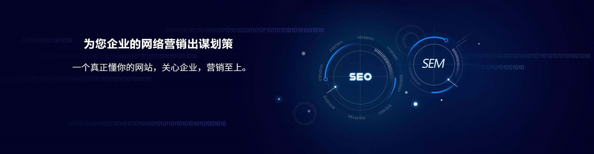 墨江百度竞价代理