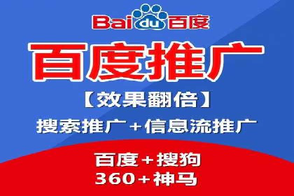 百度推广收费案例：不同行业费用对比