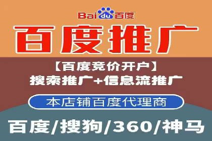 案例分析：竞价推广助力企业实现业绩翻倍