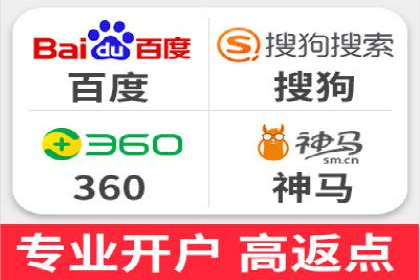 竞价开户推广案例实战案例分析